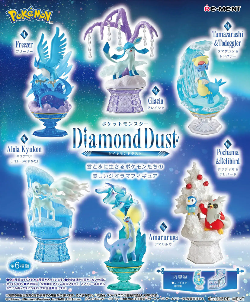 Pokemon Rement Diamond Dust Blind Box Case of 6