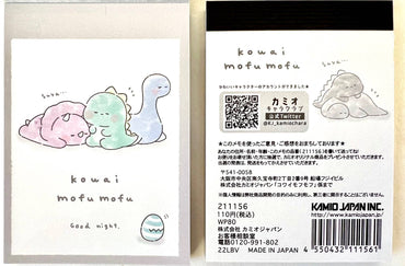 211156 Kamio Mukashi Dinosaur Mini Notepad-10