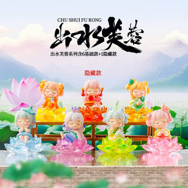 71307 Lotus Girls Blind Box-6