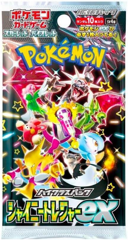 Pokemon Japan - Shiny Treasure ex High Class Booster Pack