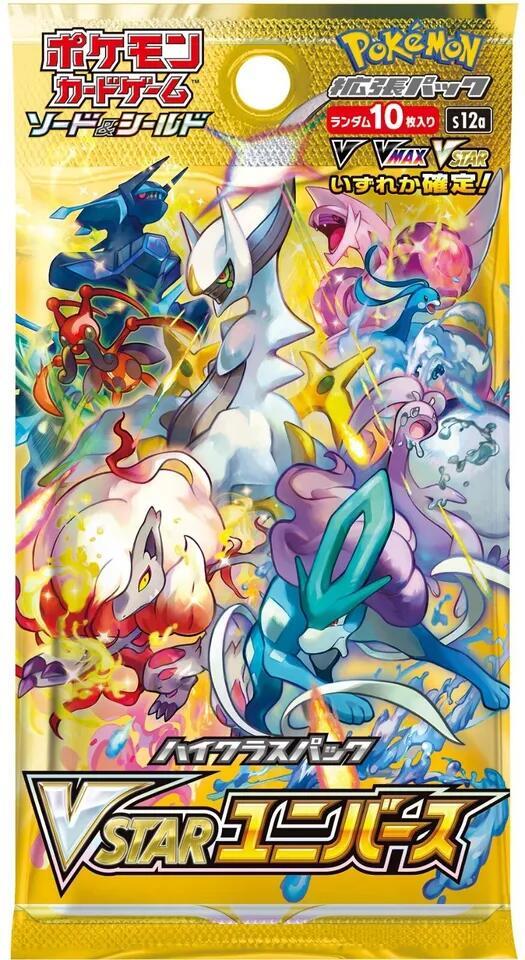 Pokemon Japan - VSTAR Universe Booster Pack