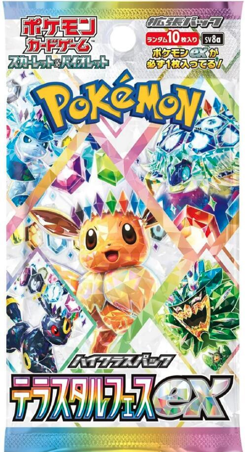 Pokemon Japan - Terastal Festival ex Booster Pack