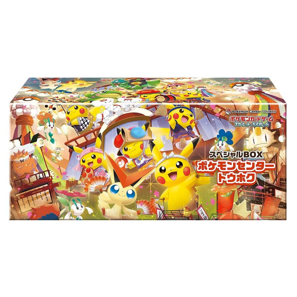 Pokemon Japan - Pokemon Center Tohoku Special Box