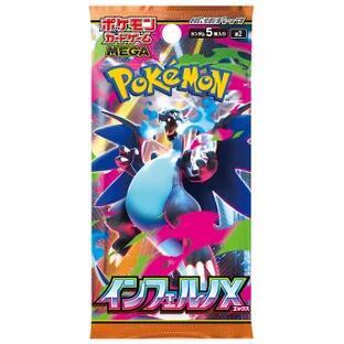 Pokemon Japan -Inferno X Booster Pack
