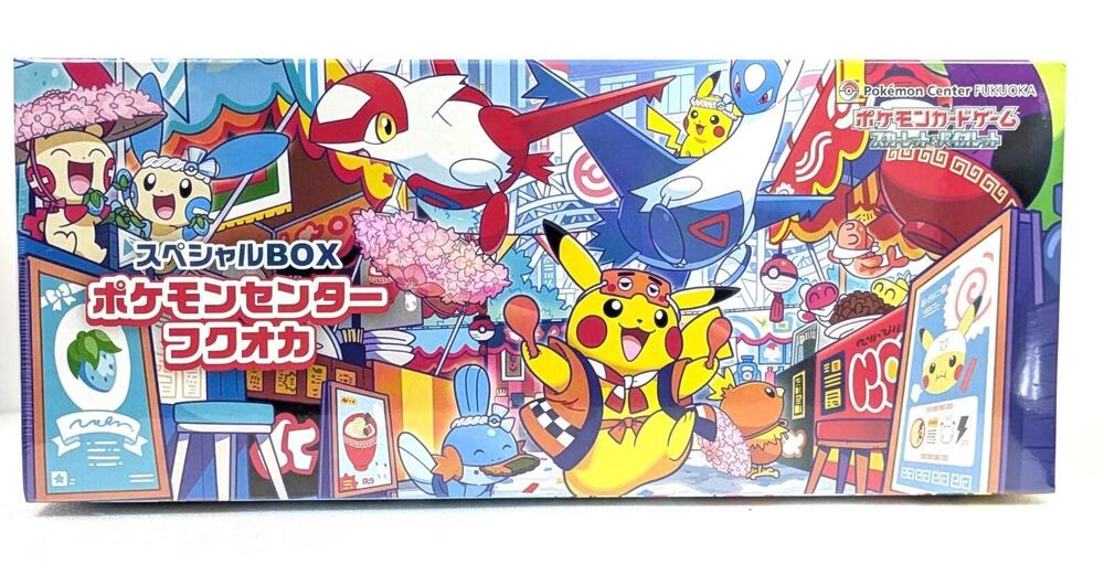 Pokemon Japan - Pokemon Center Fukuoka Special Box