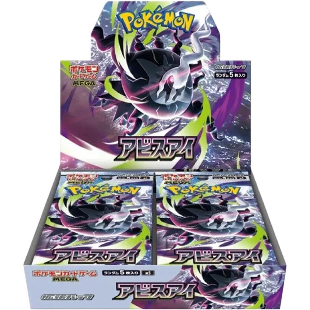 Pokemon Japan - Abyss Eye Booster Box