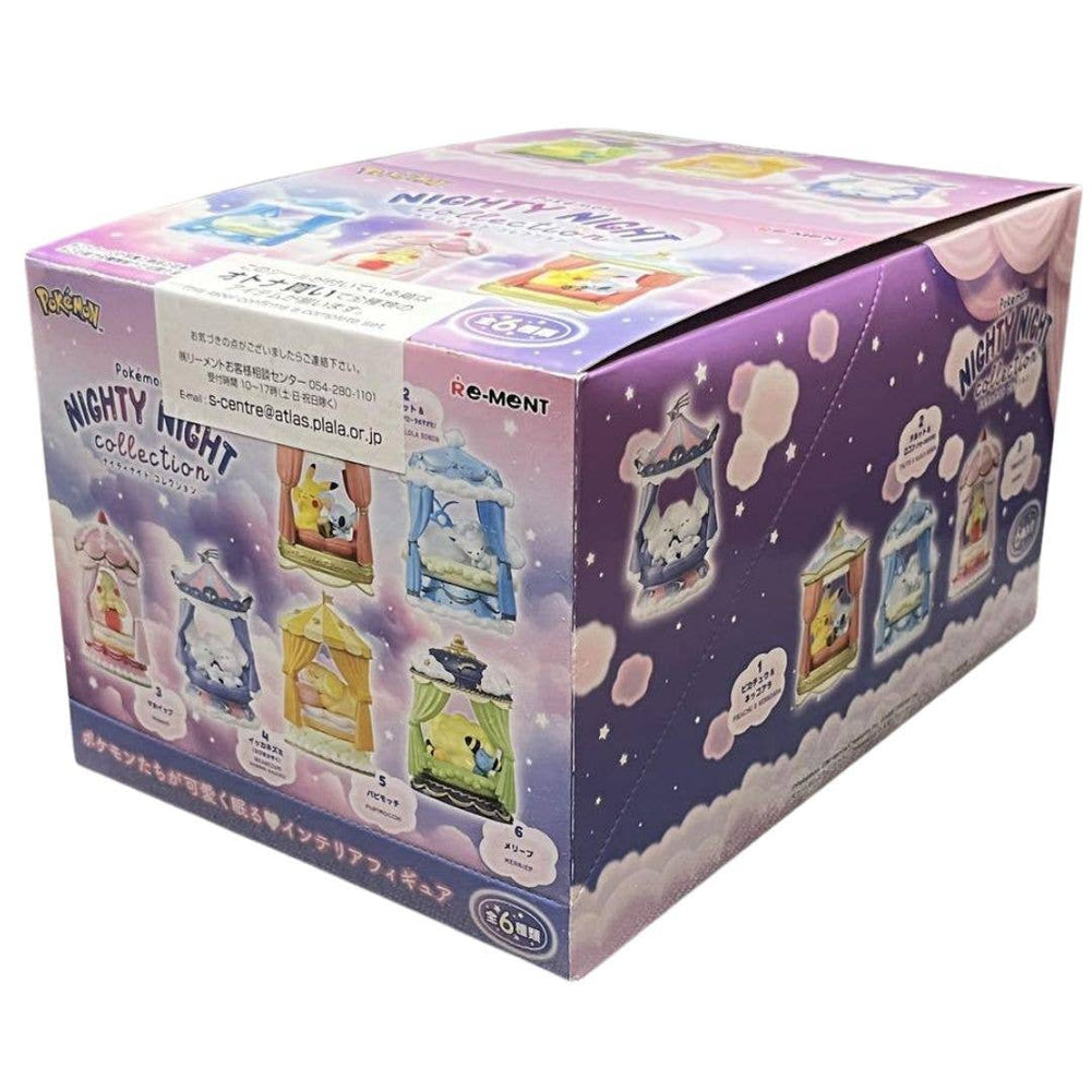 Pokemon: Nighty Night Collection Gashapon Blind Box