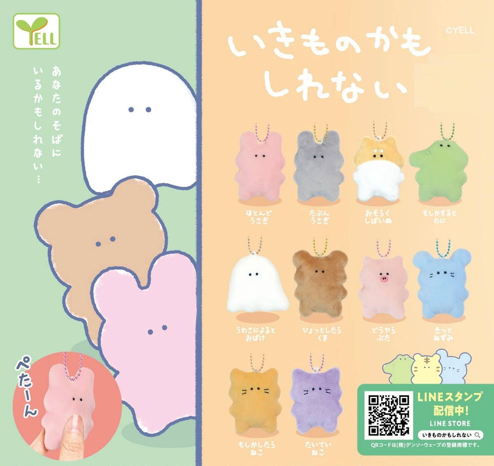 70292 Animal Plush Capsule