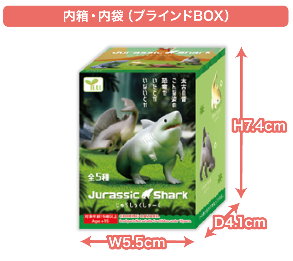 【JAPANESE BIND BOX】JURASSIC SHARK SURPRISE BOX