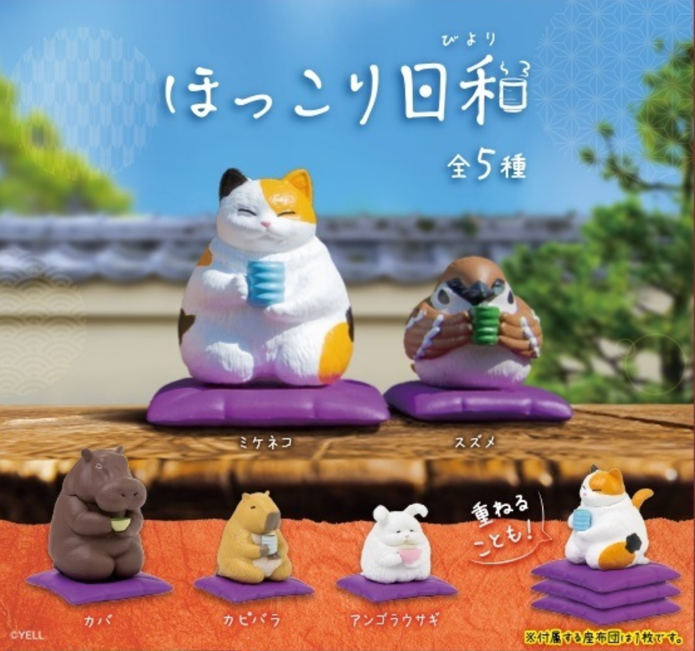【JAPANESE BIND BOX】COZY DAYS BLIND BOX