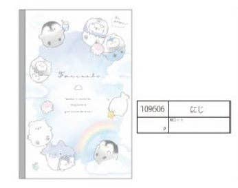109606 Animal Rainbow Party Mini Notepad-10