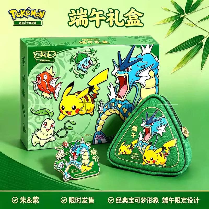 2026 Dragon Boat Festival Gift Box Chinese Pokemon Card Set