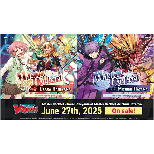Cardfight Vanguard - Special Series Master Deckset Urara Haneyama