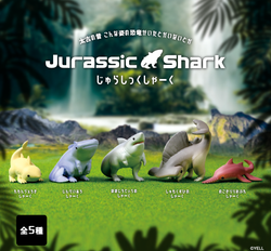 【JAPANESE BIND BOX】JURASSIC SHARK SURPRISE BOX