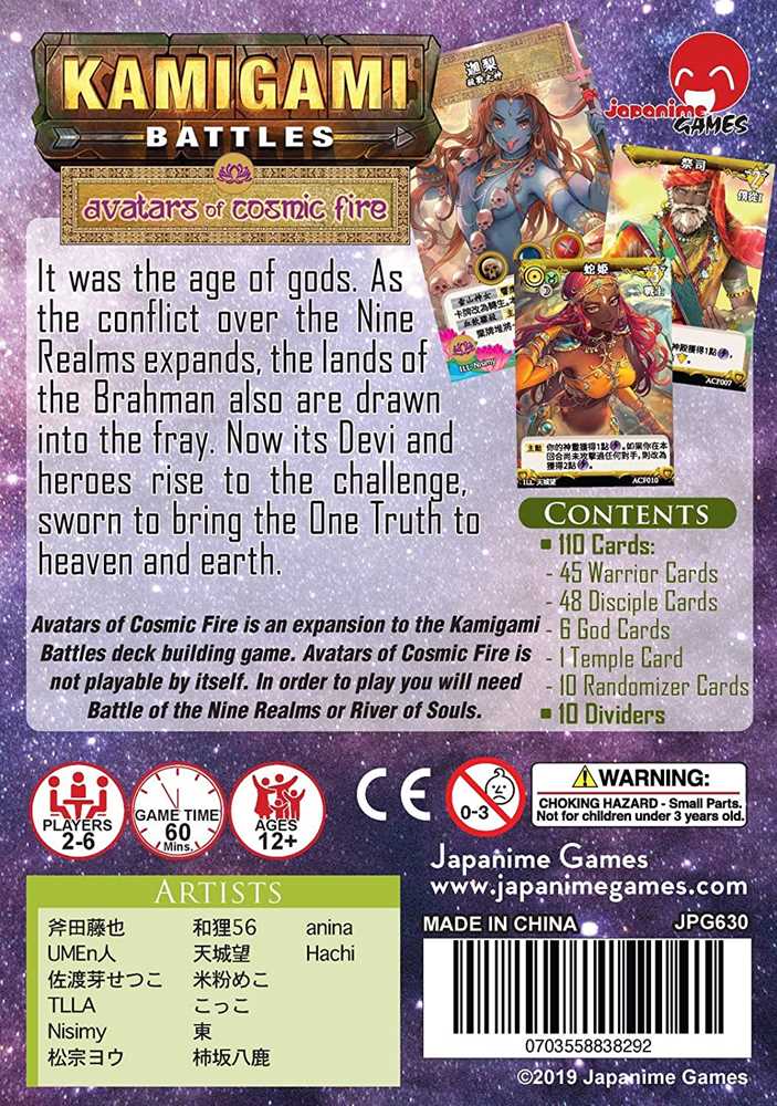 Kamigami Battles Expansion Avatars of Cosmic Fire