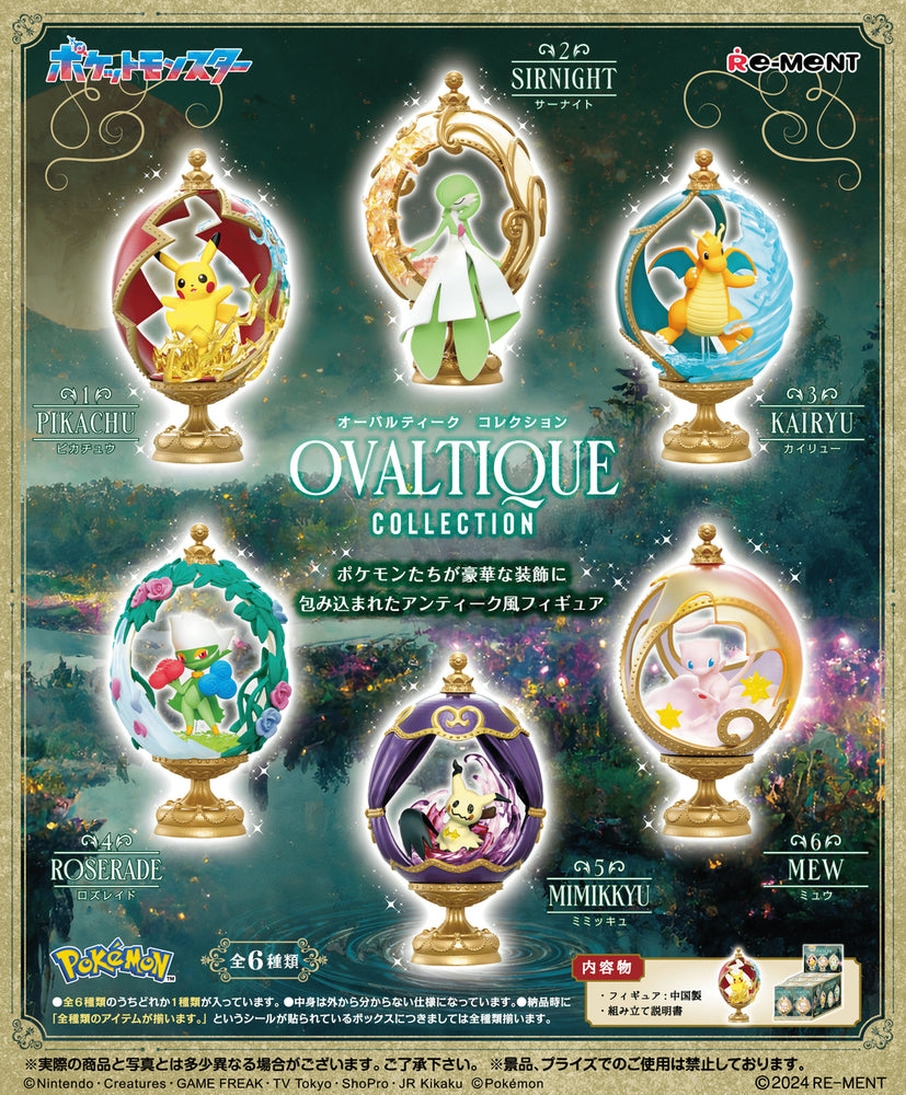 Pokemon Ovaltique Collection Gashapon Blind Box