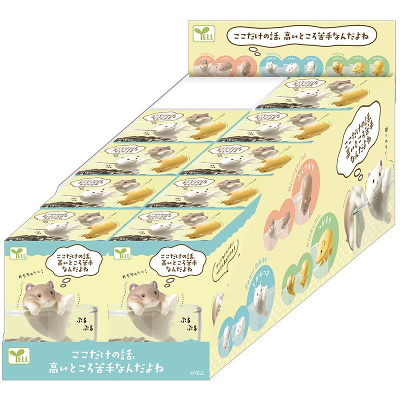 【JAPANESE BIND BOX】JUST BETWEEN US: I’M AFRAID OF HEIGHTS