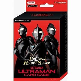 Ultraman June Galaxy Cup