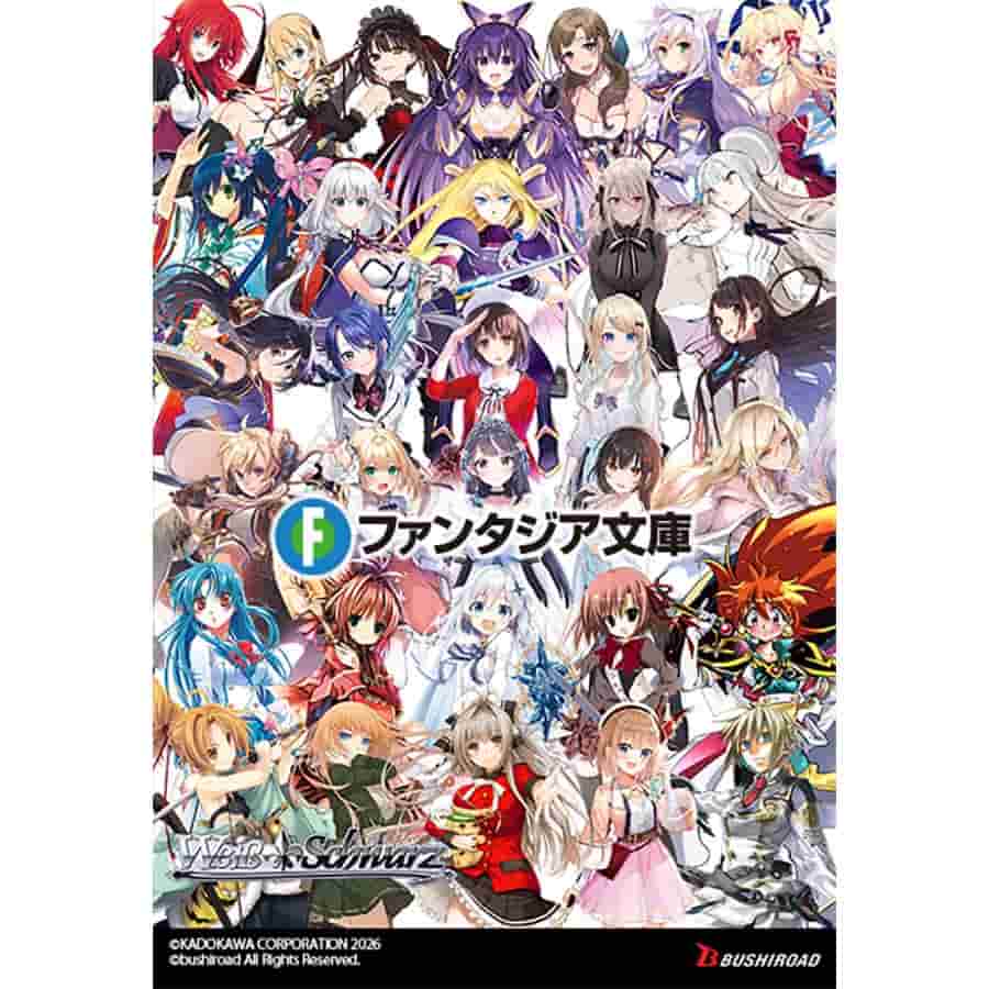 Weiss Schwarz - Fujimi Fantasia Bunko Vol. 2 Booster Box