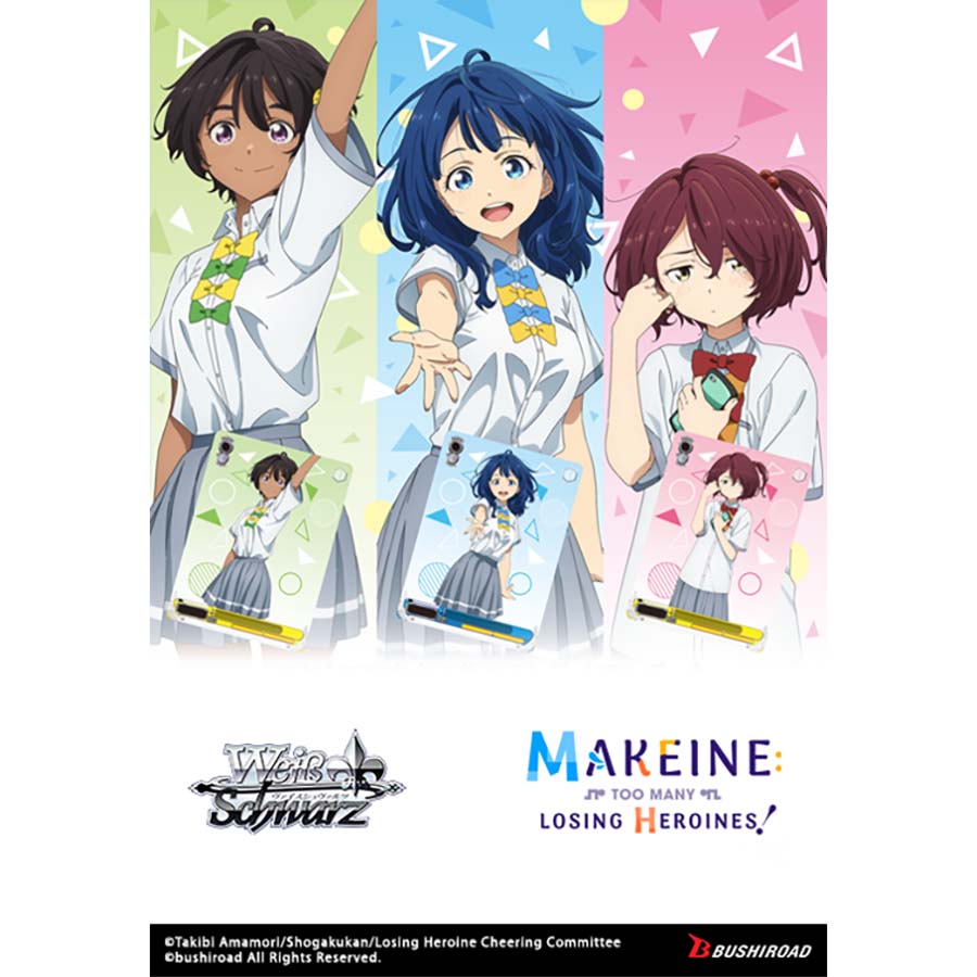 Weiss Schwarz - Makeine: Too Many Losing Heroines Trial Deck